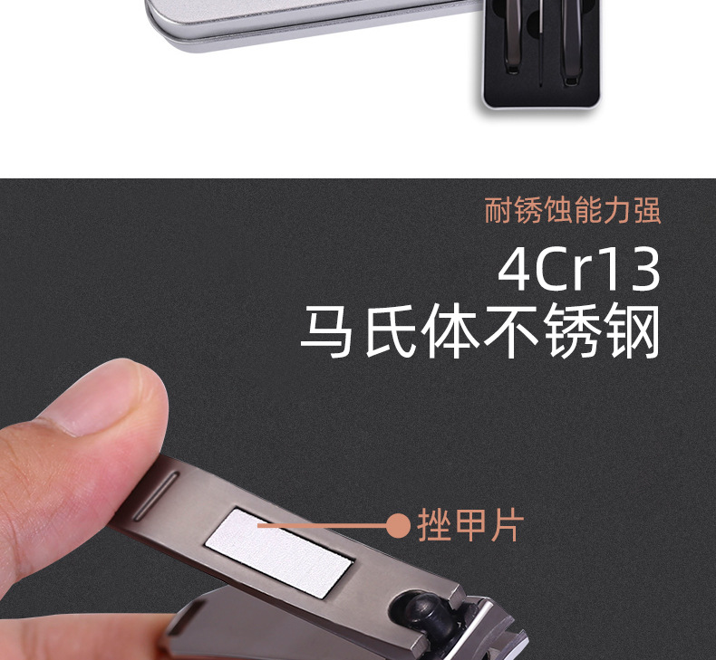 指甲钳套装2_02.jpg