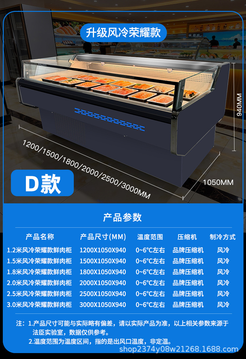 2025鲜肉柜详情改_10.jpg