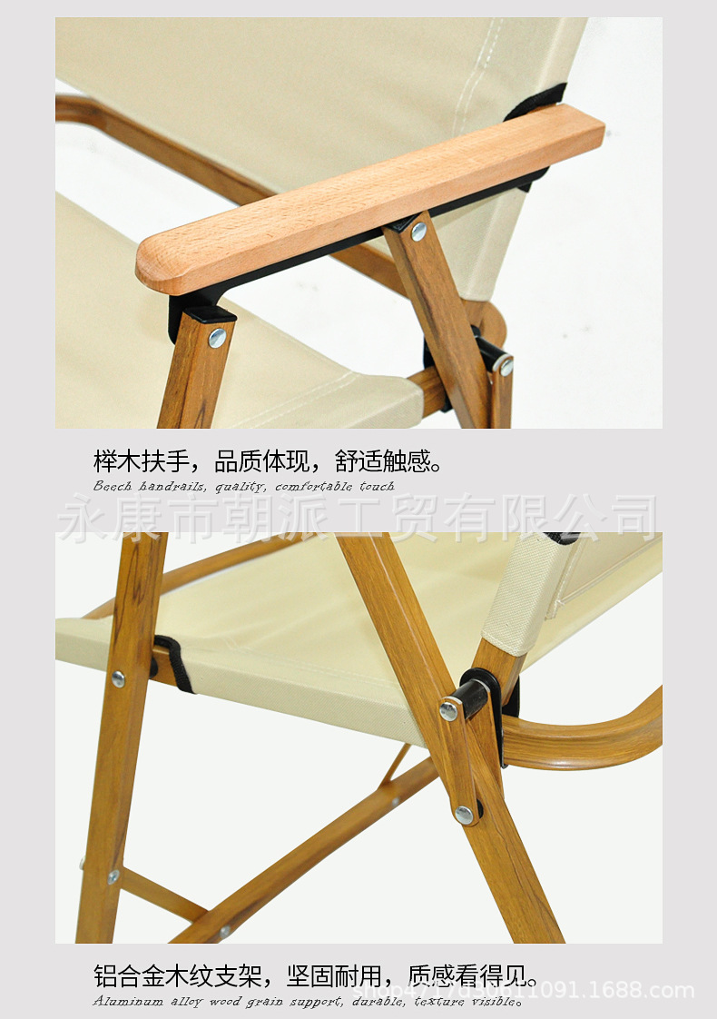 详情_13