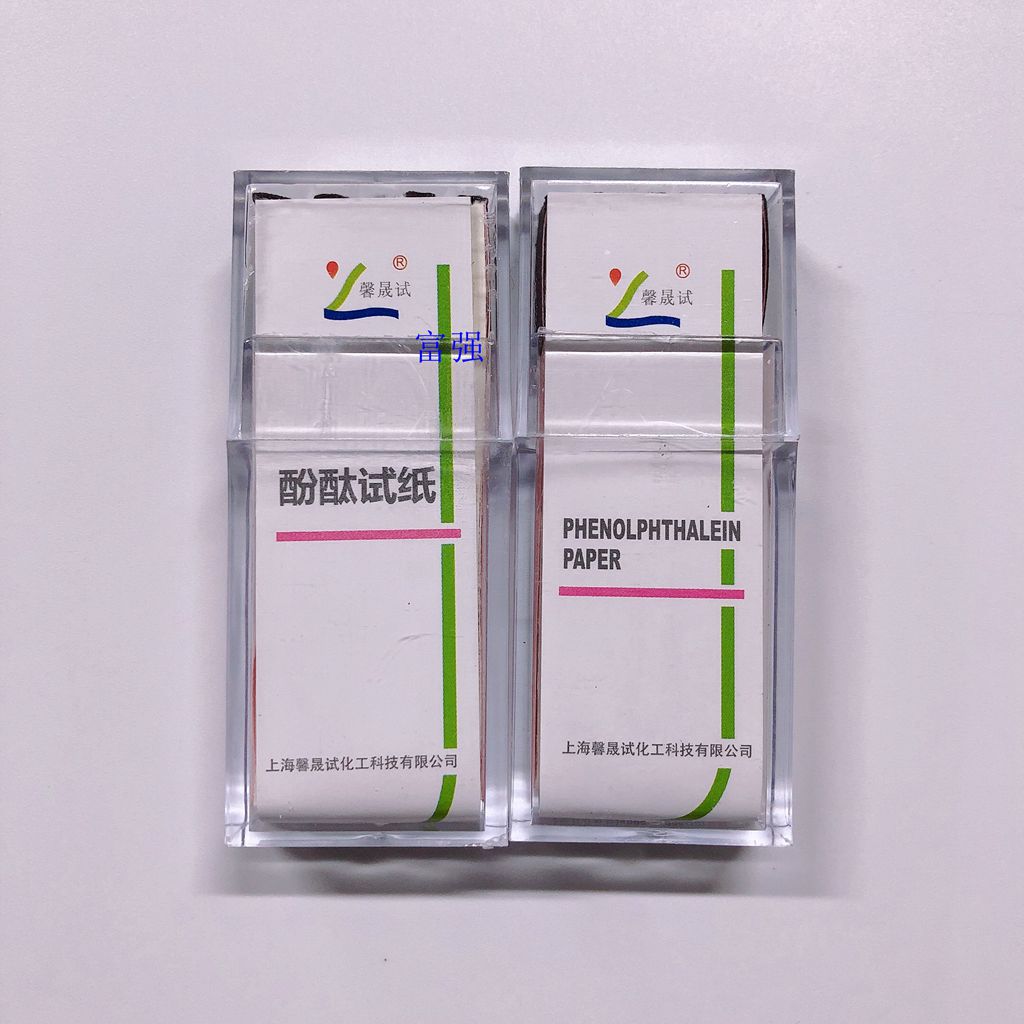 纸馨酚2_副本.jpg