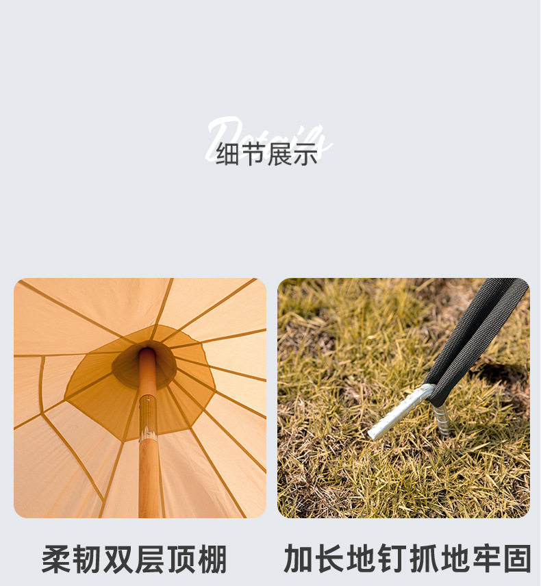 详情模板2_09.jpg