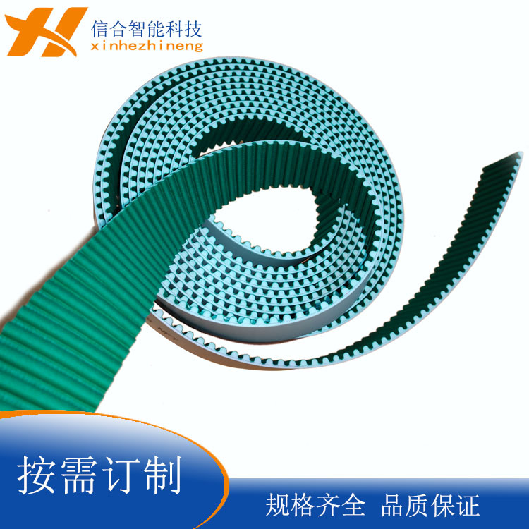 PU开口同步带齿面加绿布4