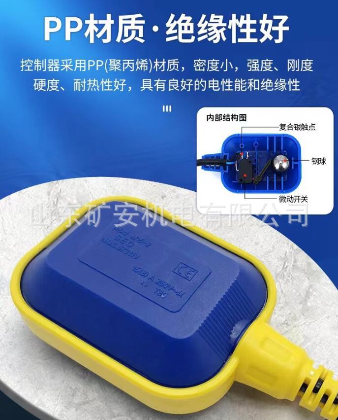 浮球特点