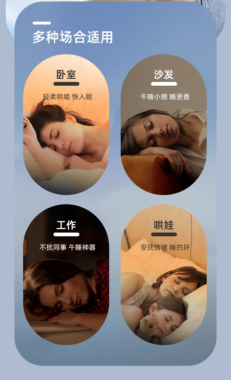 白噪音骨传导音乐盒详情-中-新_12.jpg