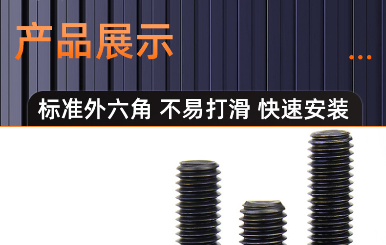10.9级高强度不带齿外六角法兰螺丝_03_14.jpg