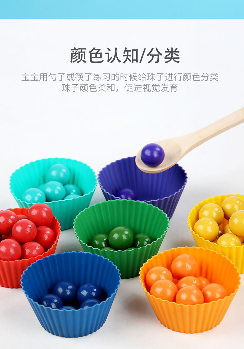 智力开发玩具