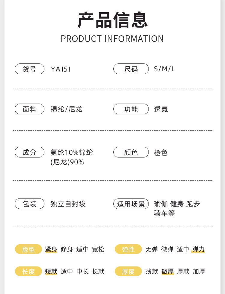 详情模版_05