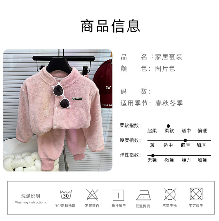双面绒套装_08.jpg