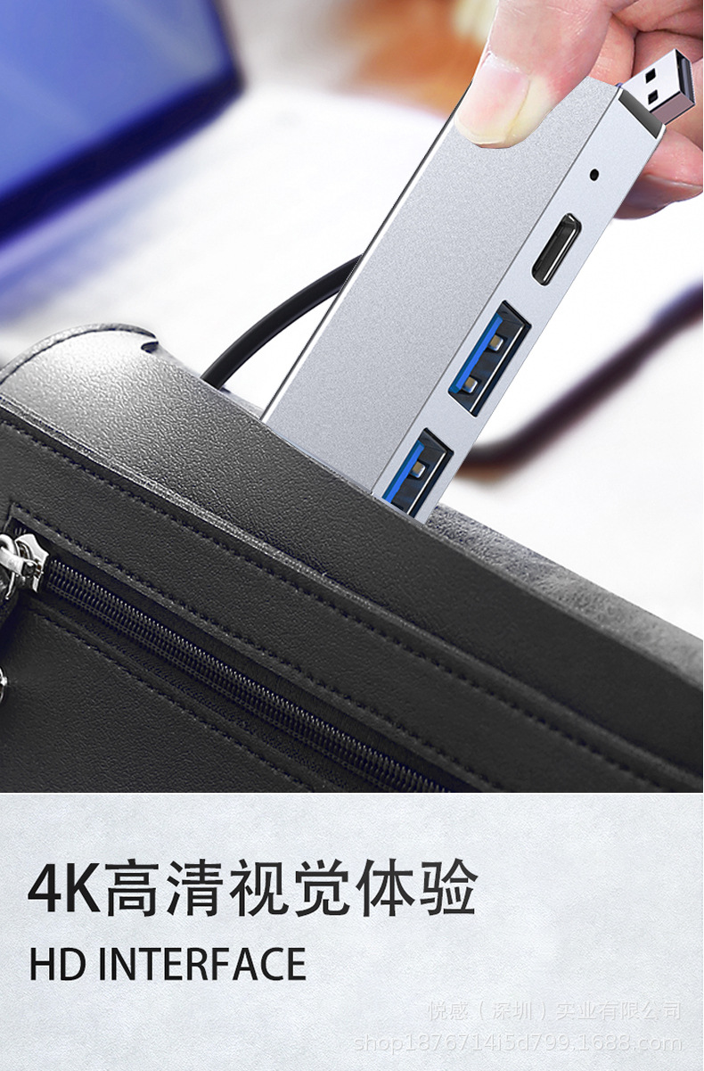 七合一拓展坞_08.jpg