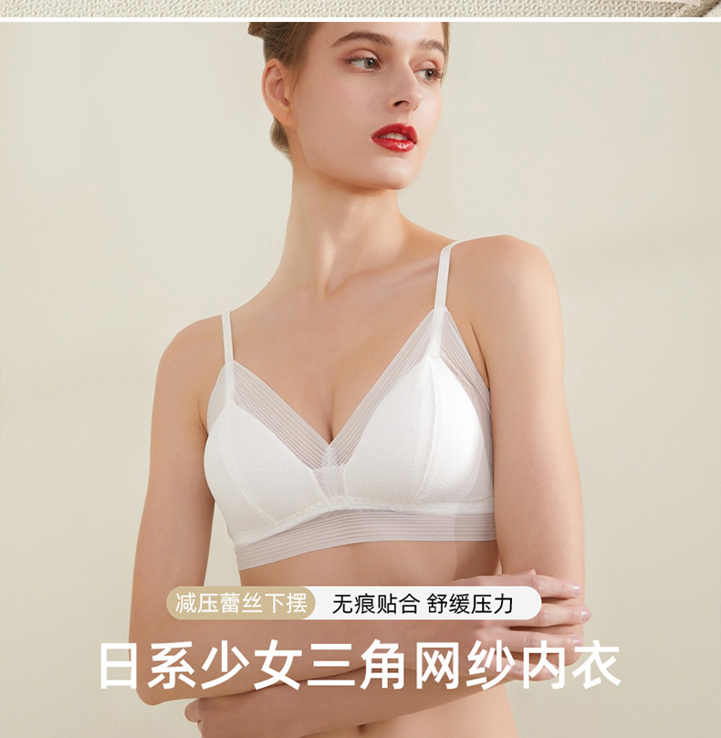日系少女三角网纱内衣xq_06