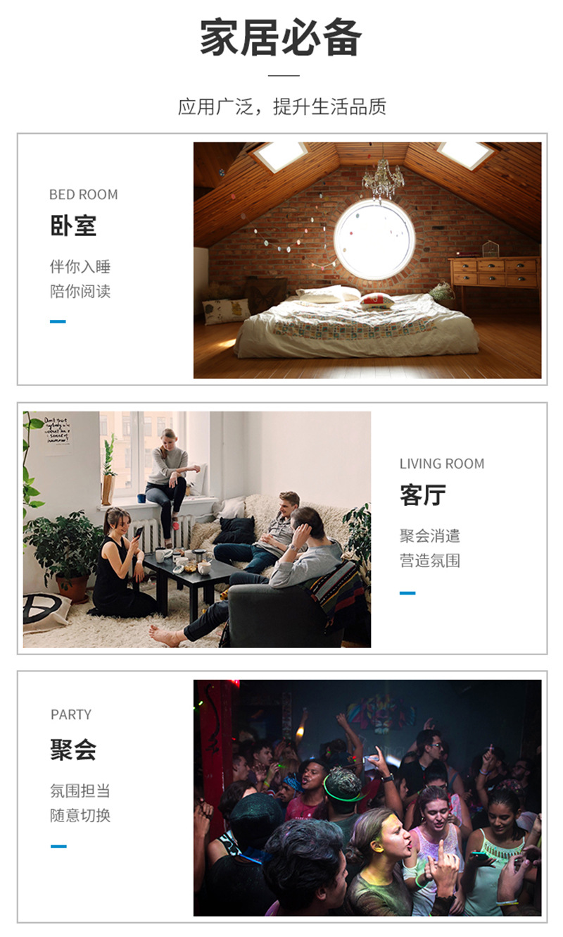 灯详情页_09.jpg