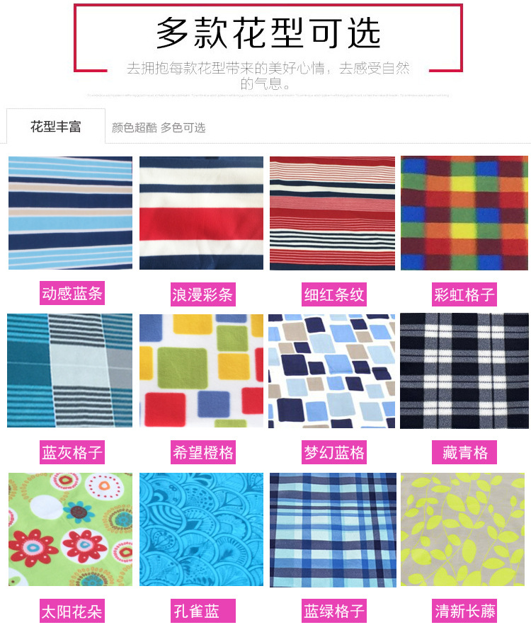 多款花型可选.jpg
