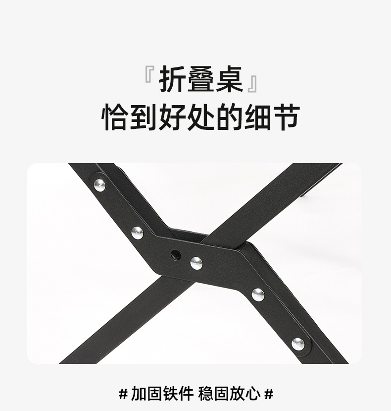 黑色蛋卷桌_08