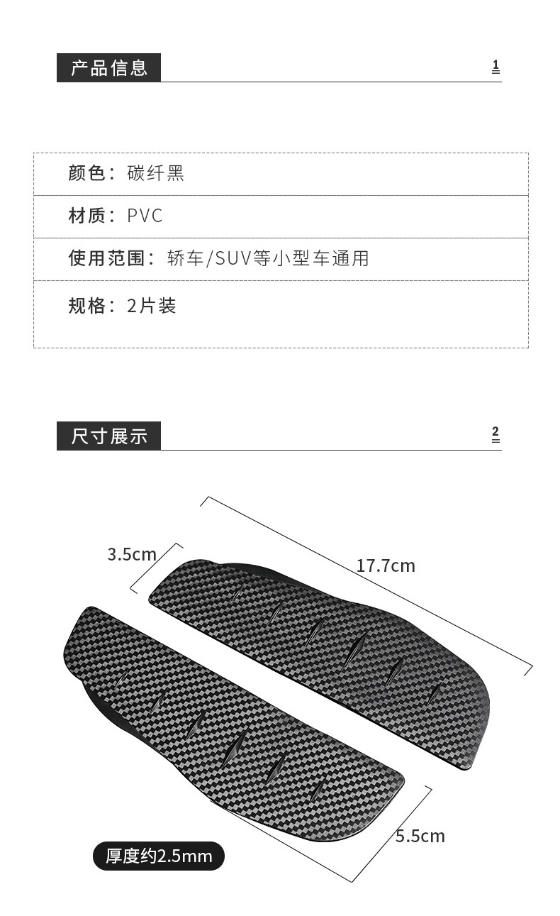 详情页-(2)_03