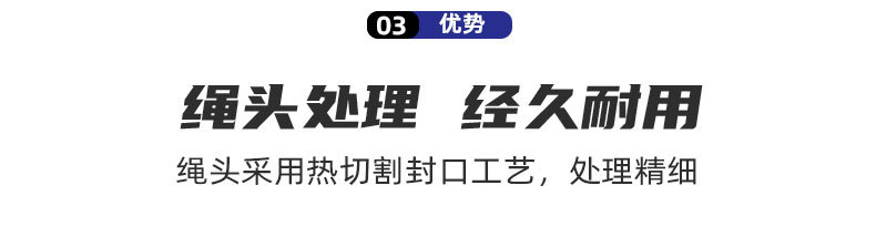 详情页模板_08.jpg