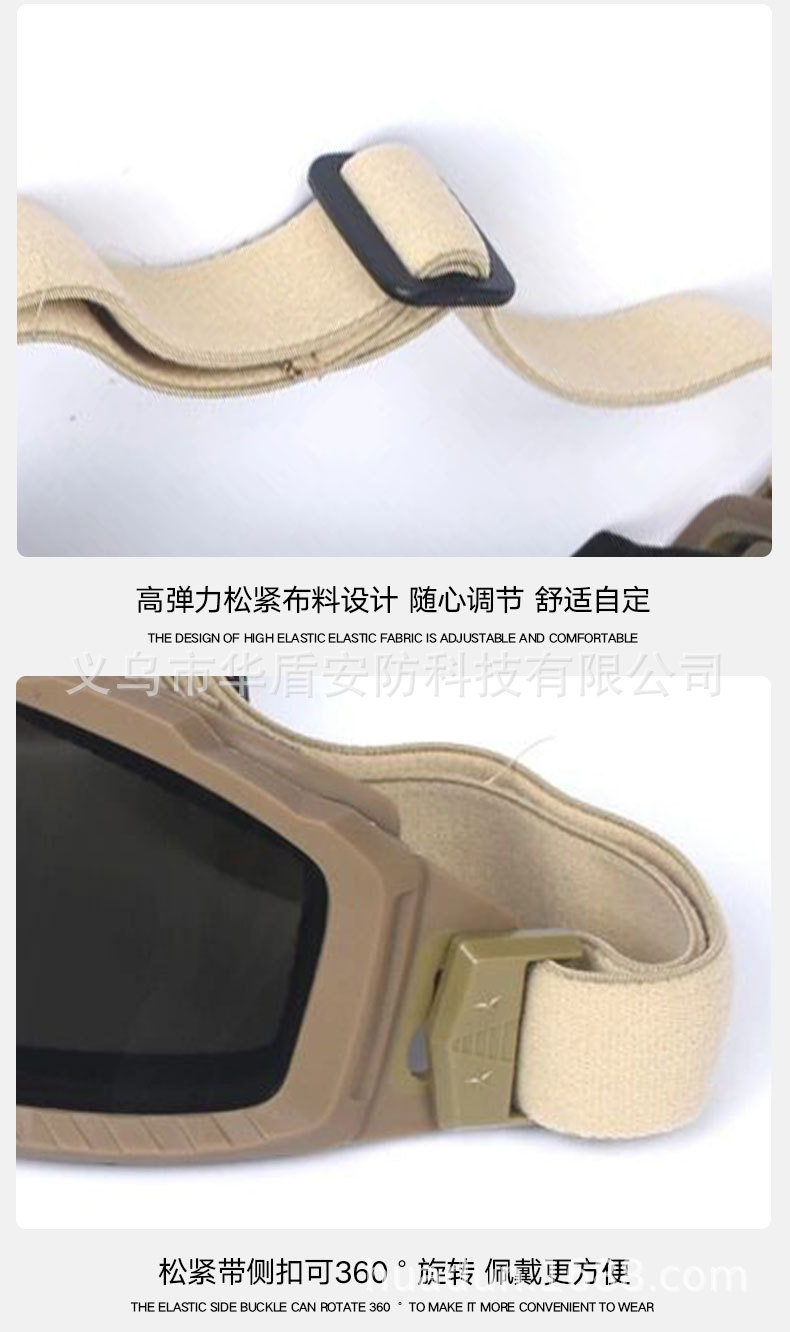01防暴护目镜12.jpg