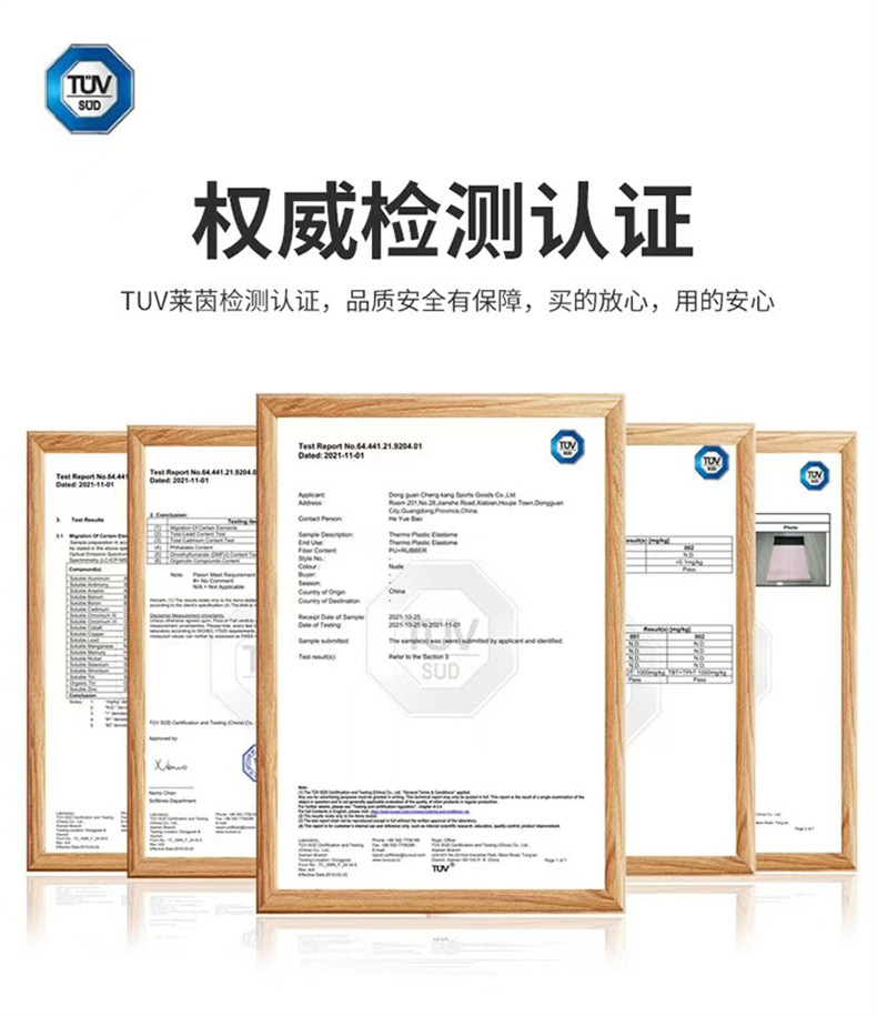 防滑瑜伽垫