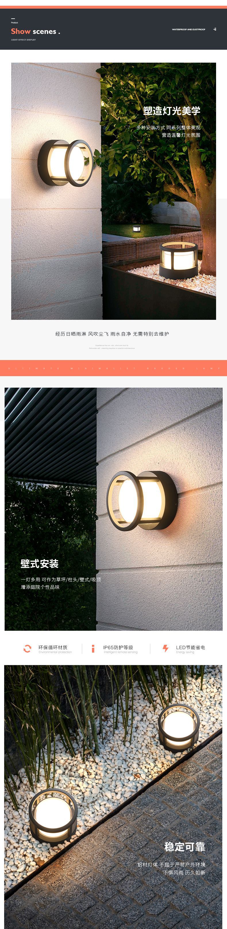 C款壁灯_01_02.jpg