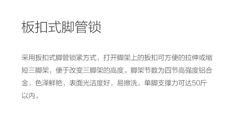 云腾558摄像机独角架支架