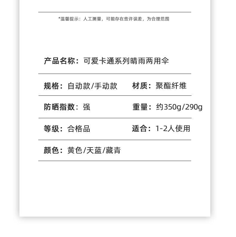 恐龙详情_16