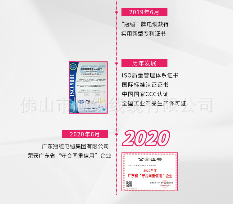 冠缆_04.jpg