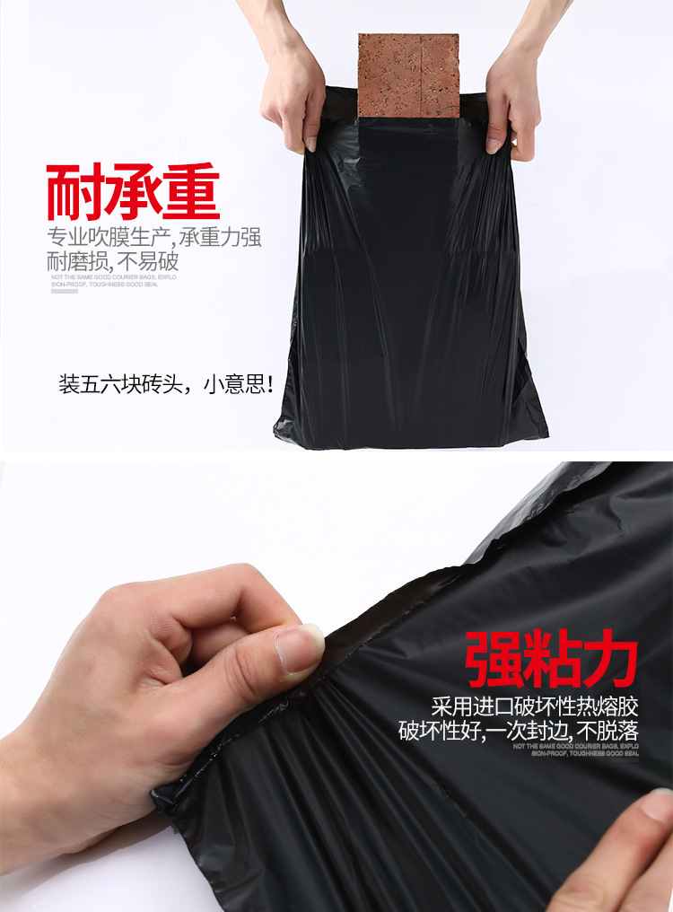 快递带_05