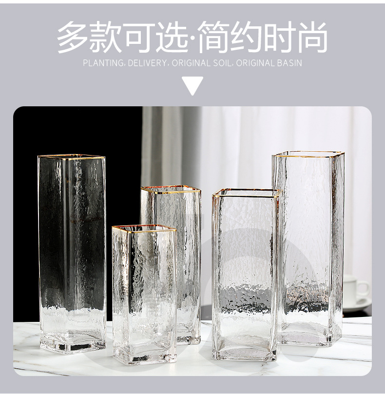 轻奢方形花瓶