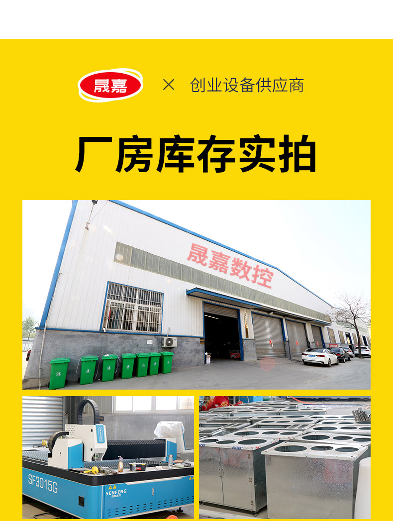 智能音乐烫画机_16.jpg