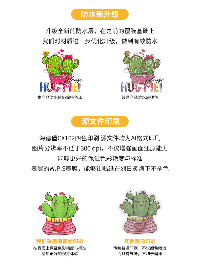 详情页_06.jpg