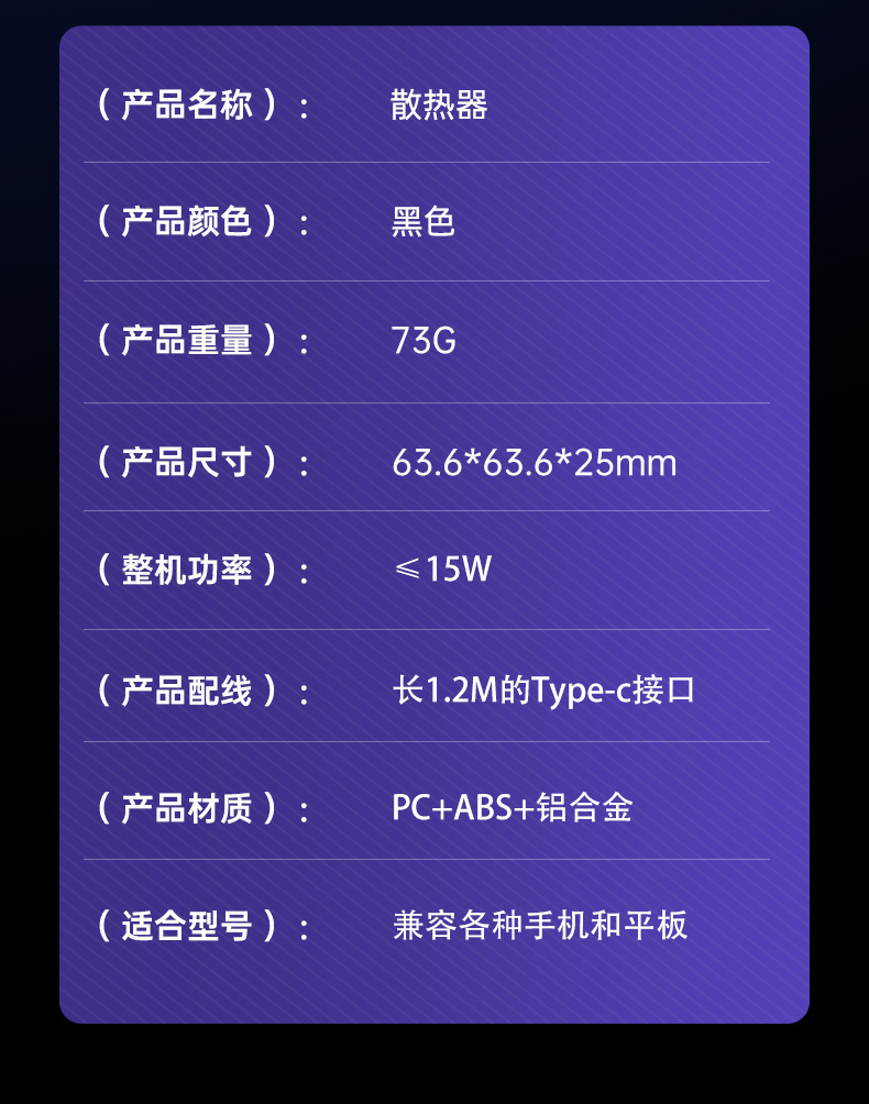 详情页_17