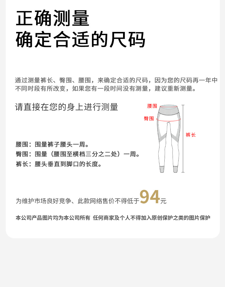 DS-336无尺码长裤790_17.jpg