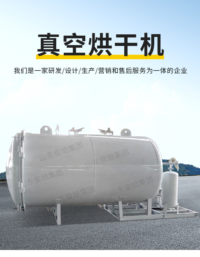腾龙重工科技详情1—&mdash