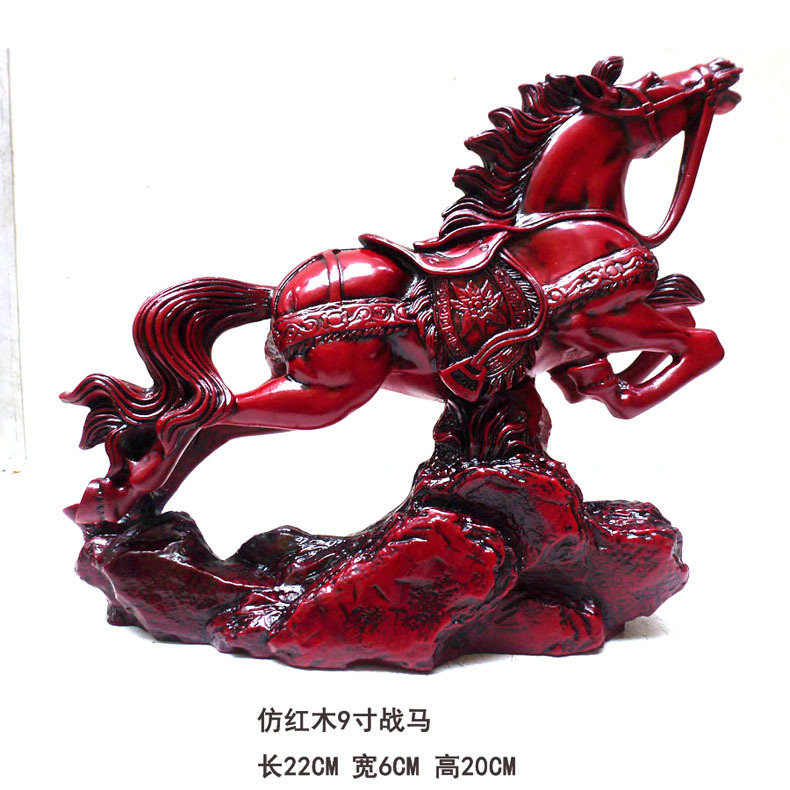 仿红木9寸战马大1