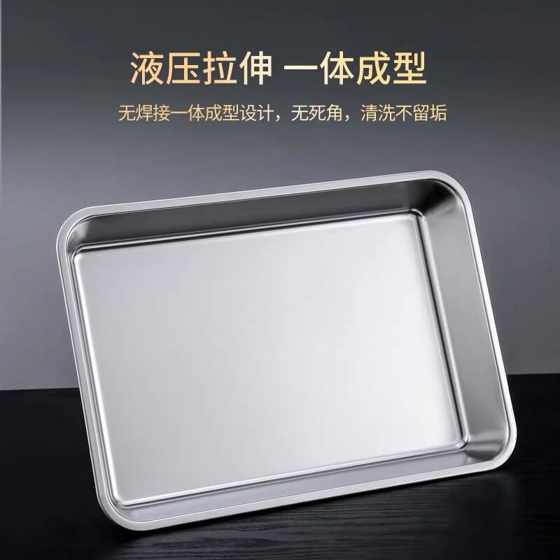 不锈钢方盘 日式 304