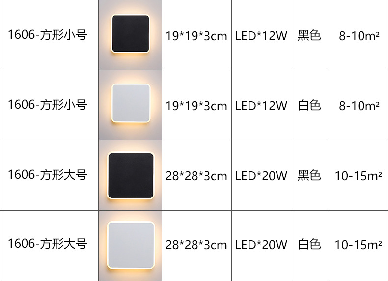 北欧极简LED触摸壁灯 酒店走廊楼梯客厅背景墙床头触控壁灯卧室