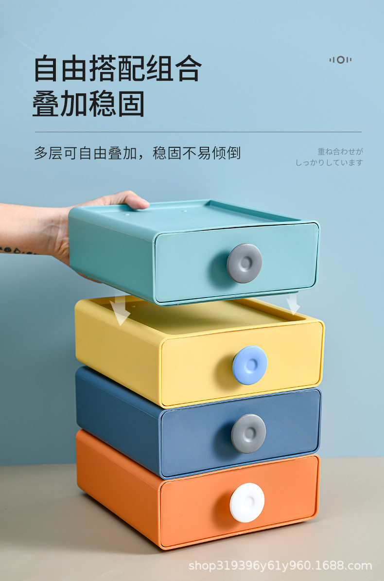 书桌杂物收纳神器