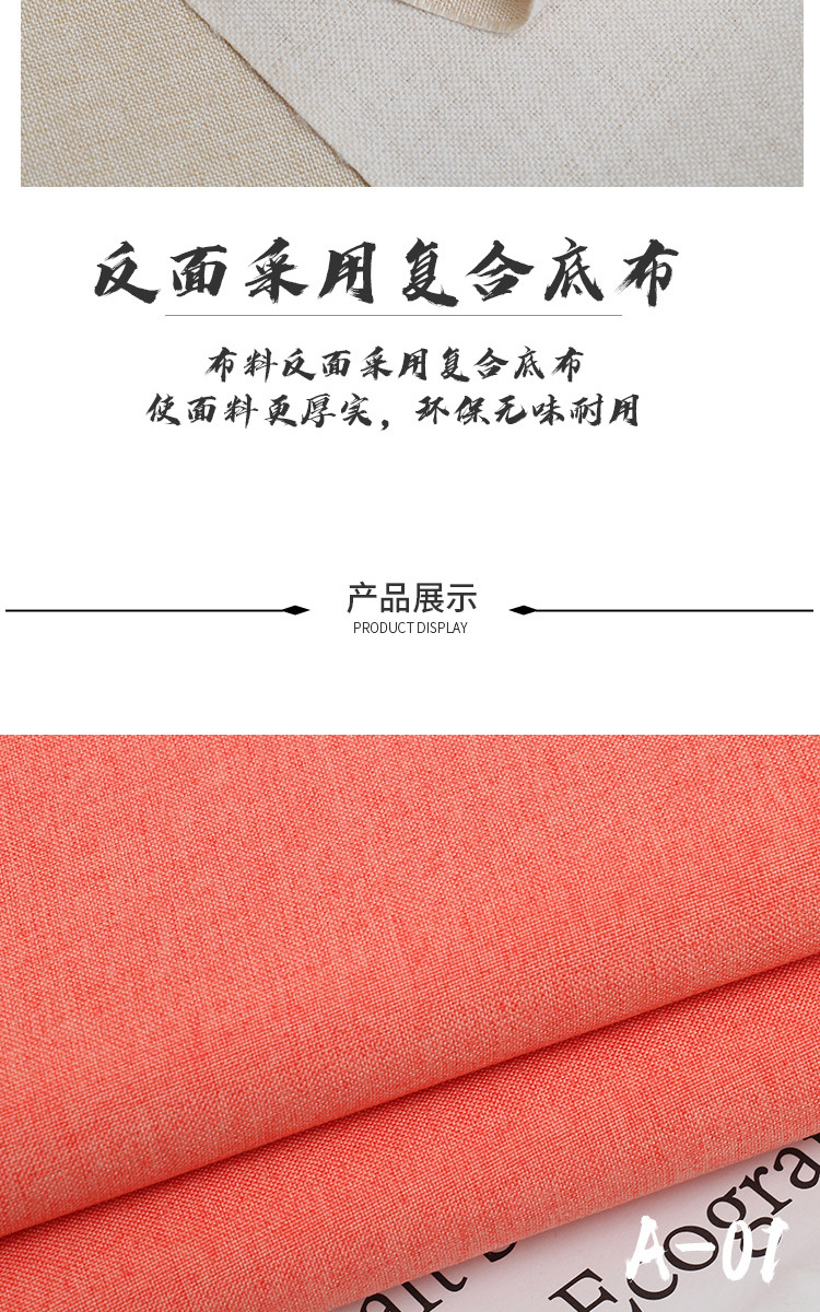 麻布详情B1_08