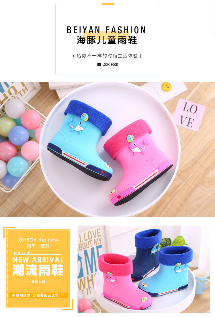 JFL儿童雨鞋_04.jpg