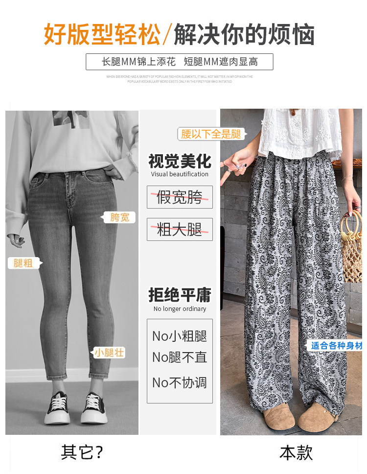 复制_实拍棉麻提花阔腿裤女2025薄款亚麻小个.jpg