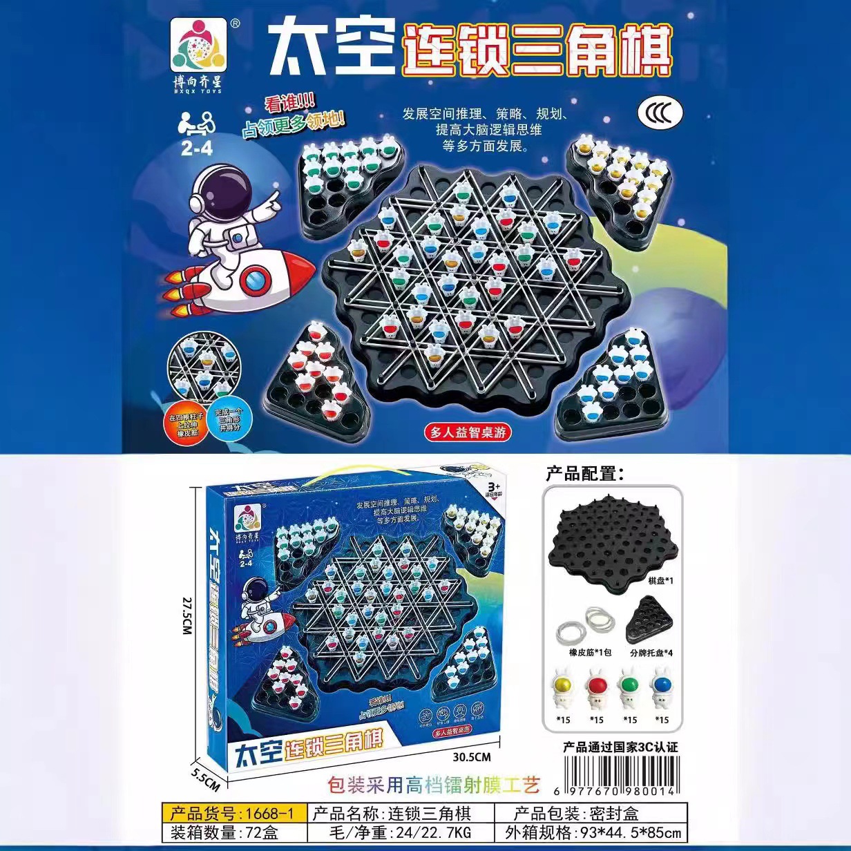 微信图片_20240822142505