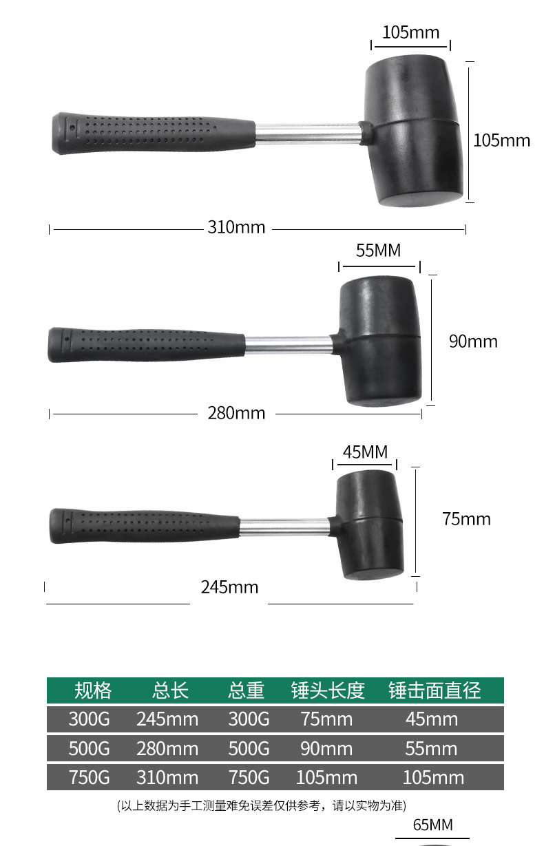 橡胶锤子详情页_10.jpg