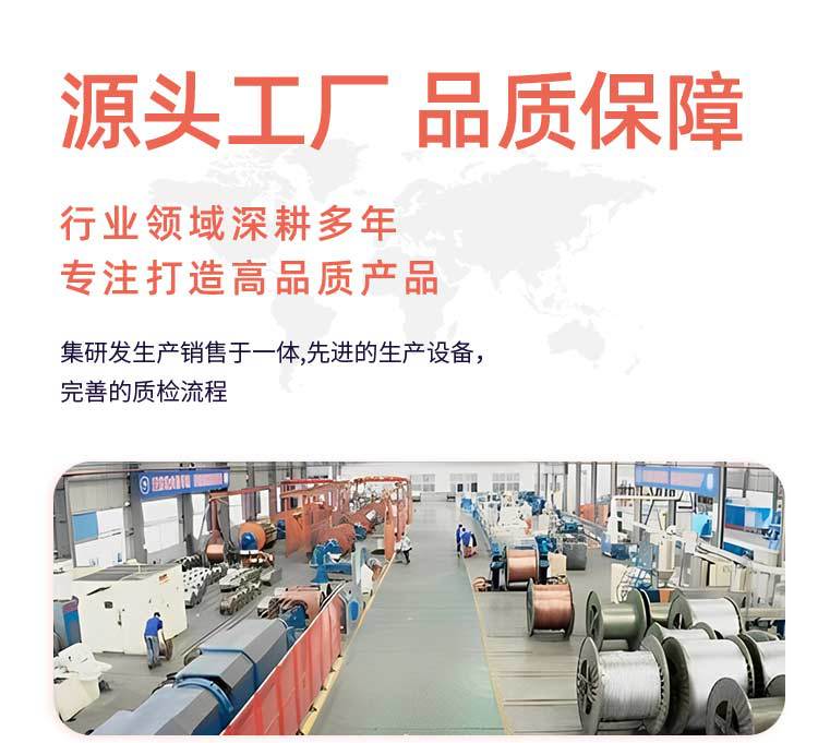 电缆fen123_01.jpg
