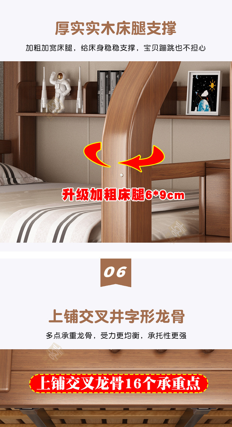 清漆详情_13.jpg