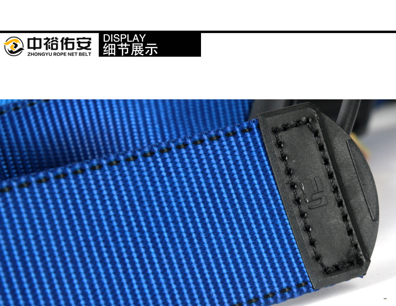 FBH-7015安全带xqy_12.jpg