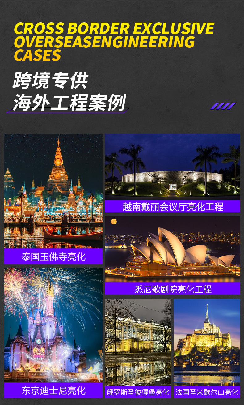 投光灯新详情版_04.jpg
