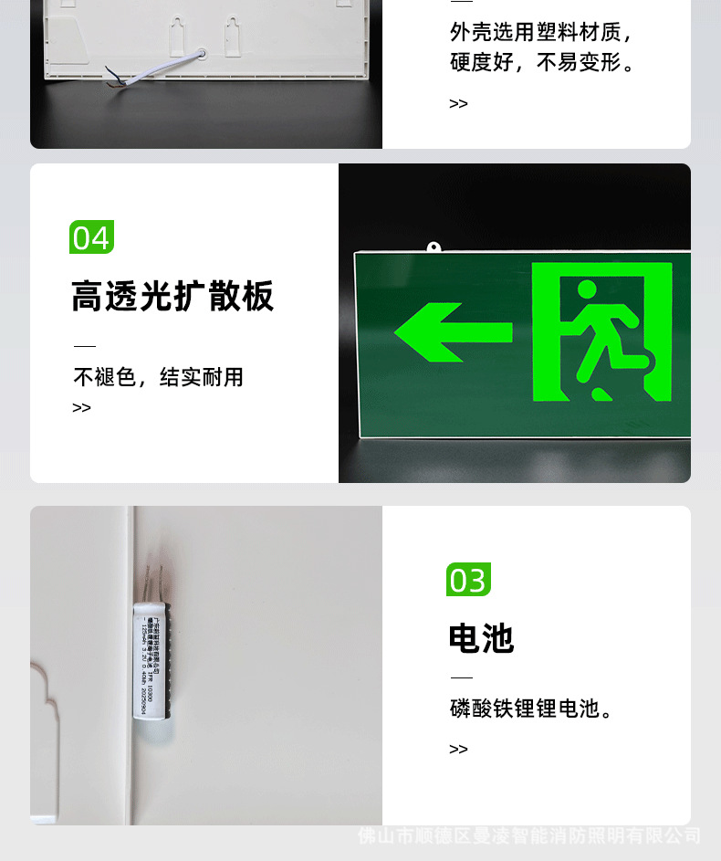 标志灯左_07.png