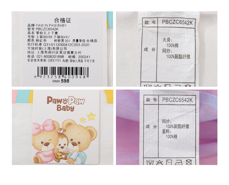 O1CN01icSjmr27vTPkeHmFj_!!1983