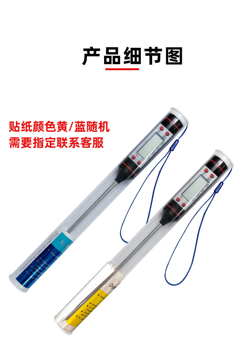 TP101详情_07.jpg