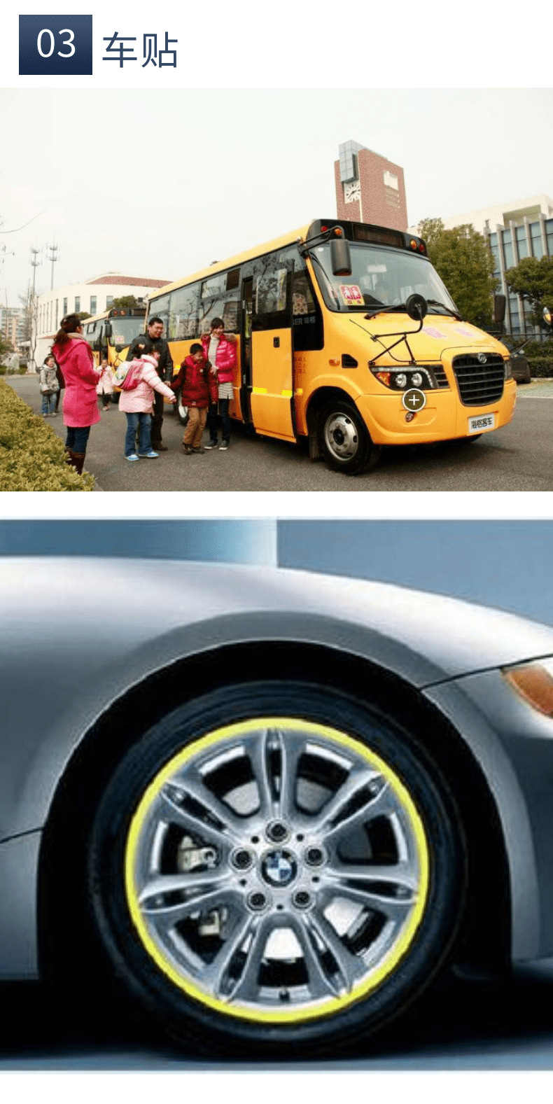 反光膜加工详情3_9@凡科快图