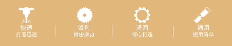 砂轮片-(1)_02.jpg